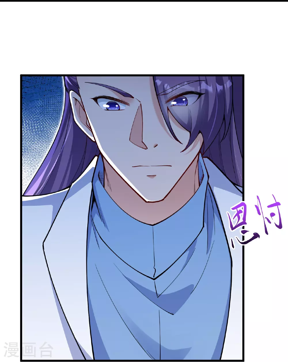 第629话 灭魂珠64