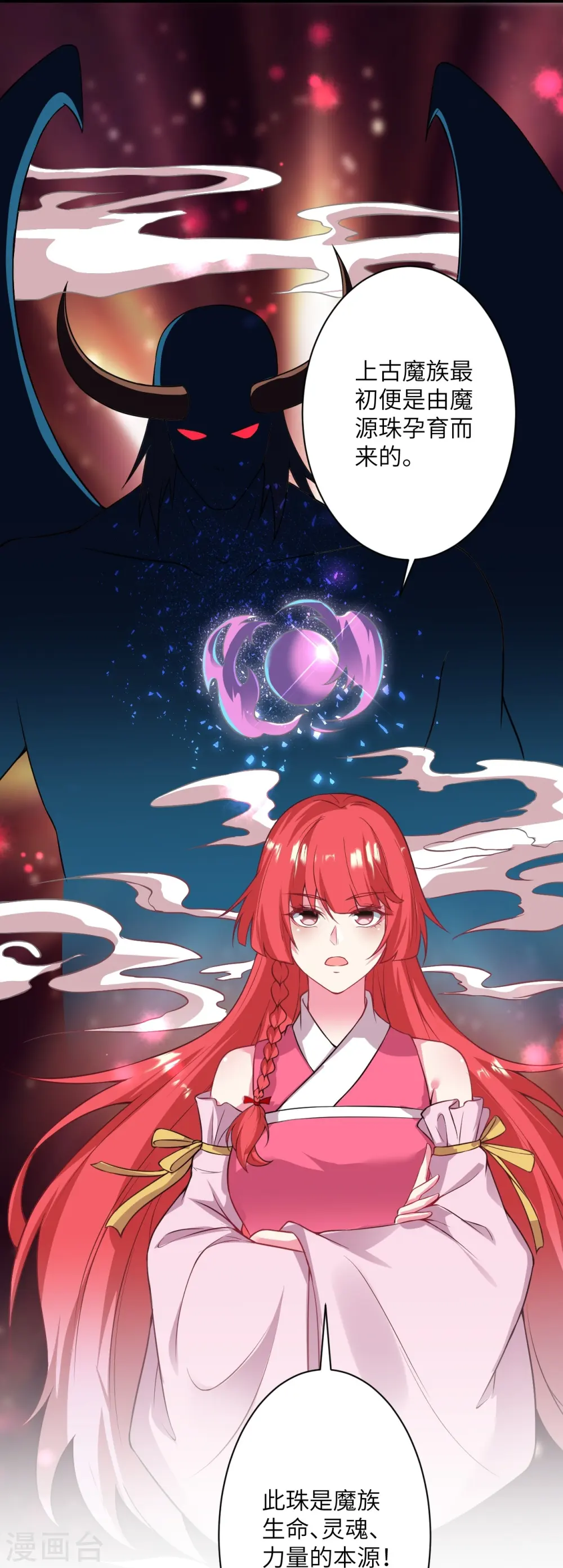 第476话 不愧是云大哥35