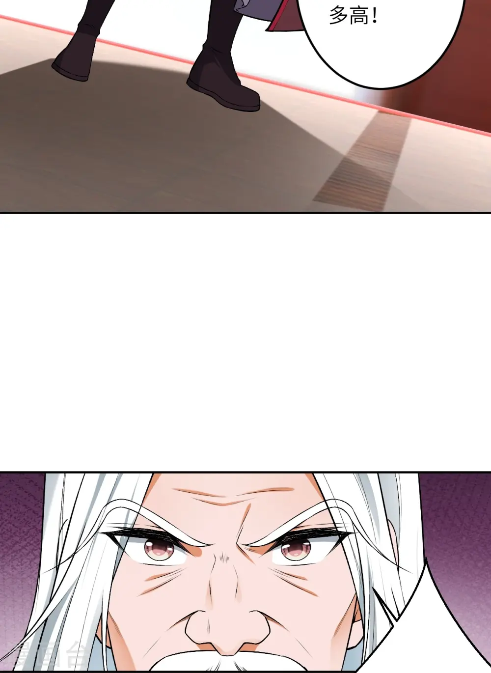 第493话 大义灭亲20