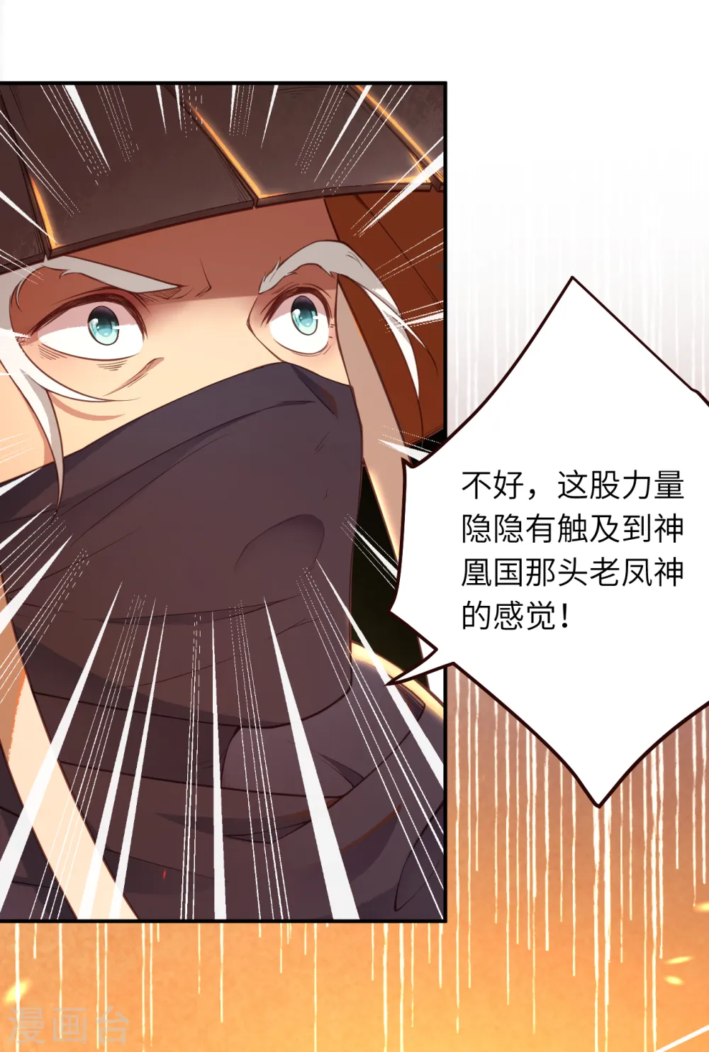 第323话 最强杀阵5