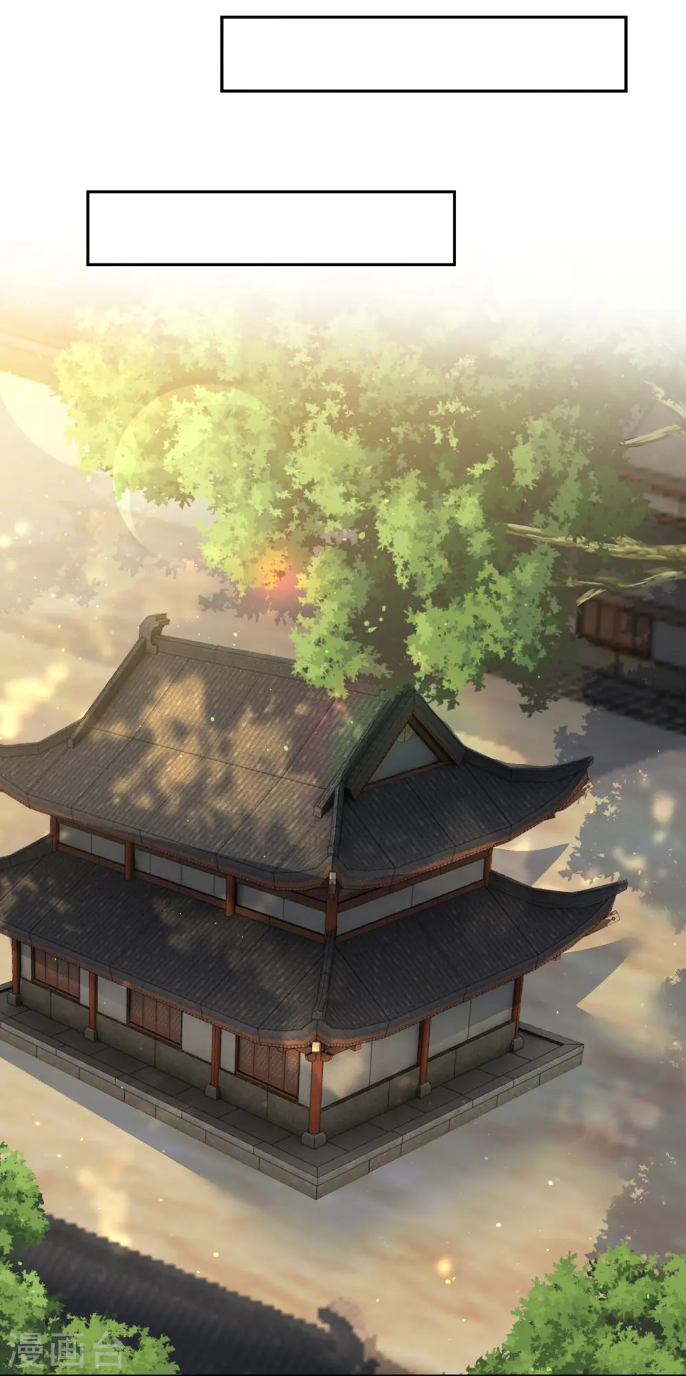 第473话 弑月魔窟16