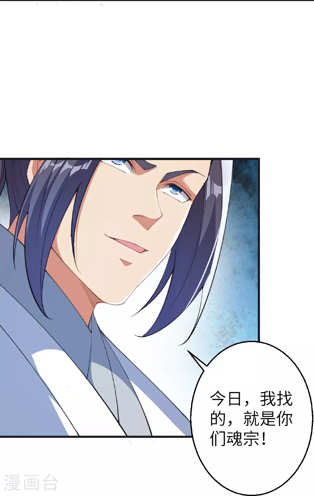 第604话 神秘女子15