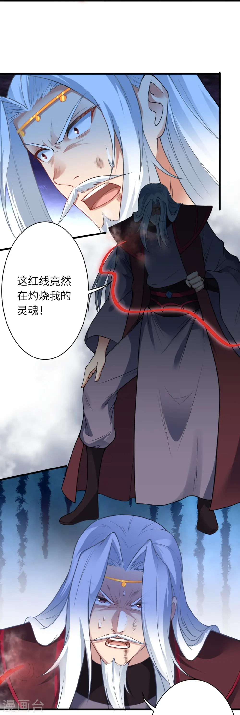 第468话 我的师父31