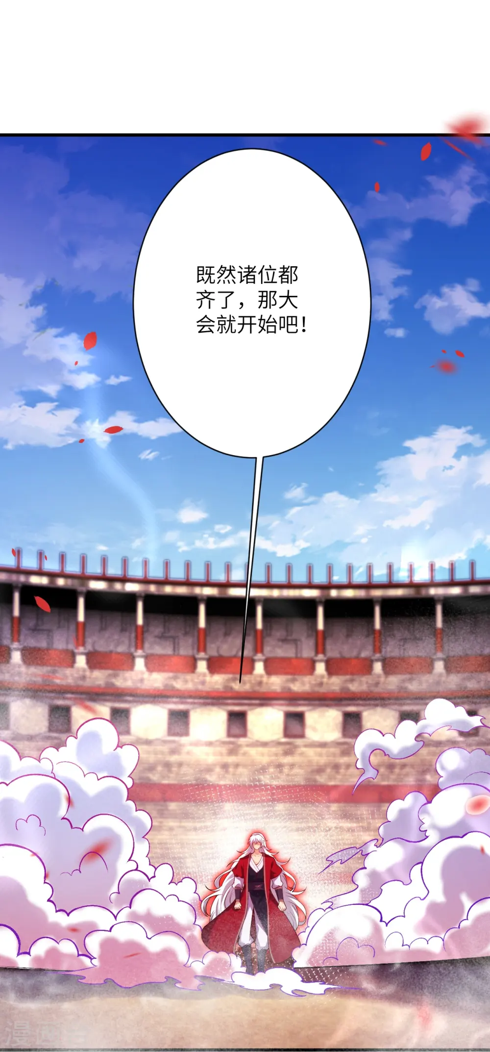 第532话 人渣48