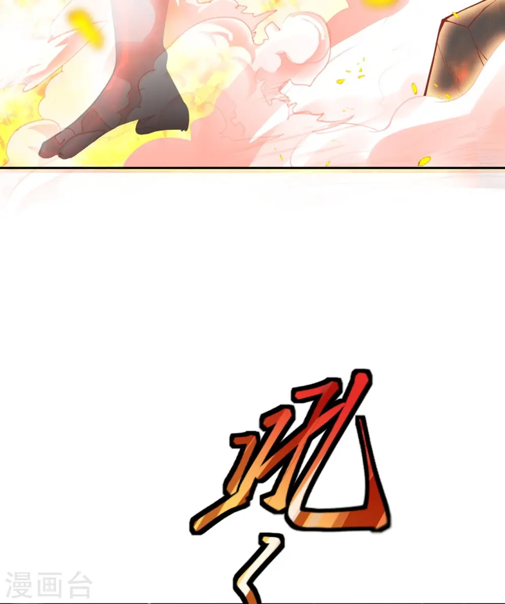 第369话 妖皇剑46