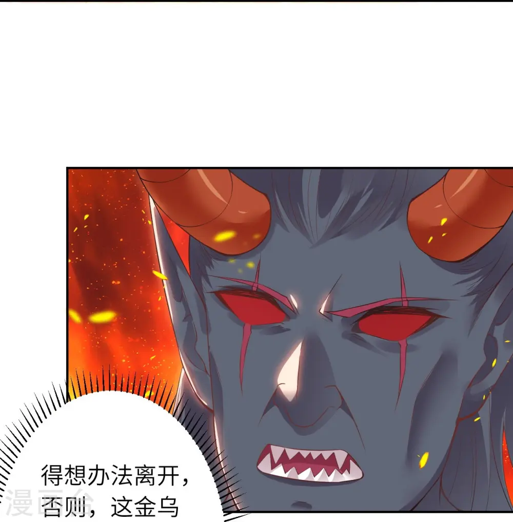 第439话 净化25