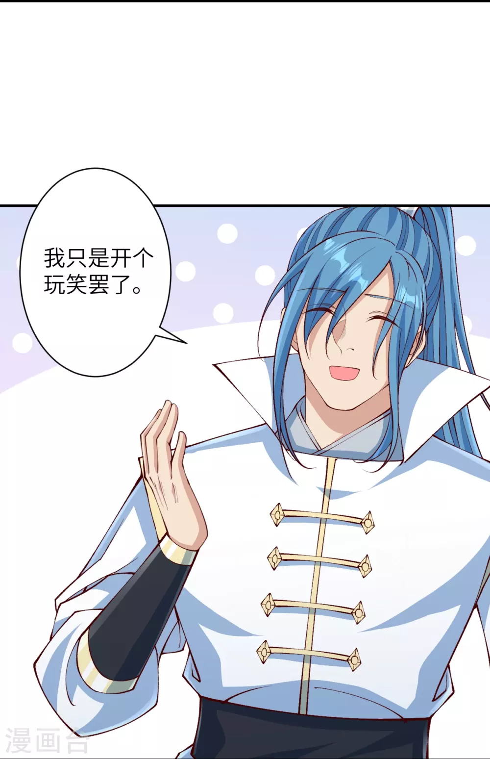 第575话 取而代之9