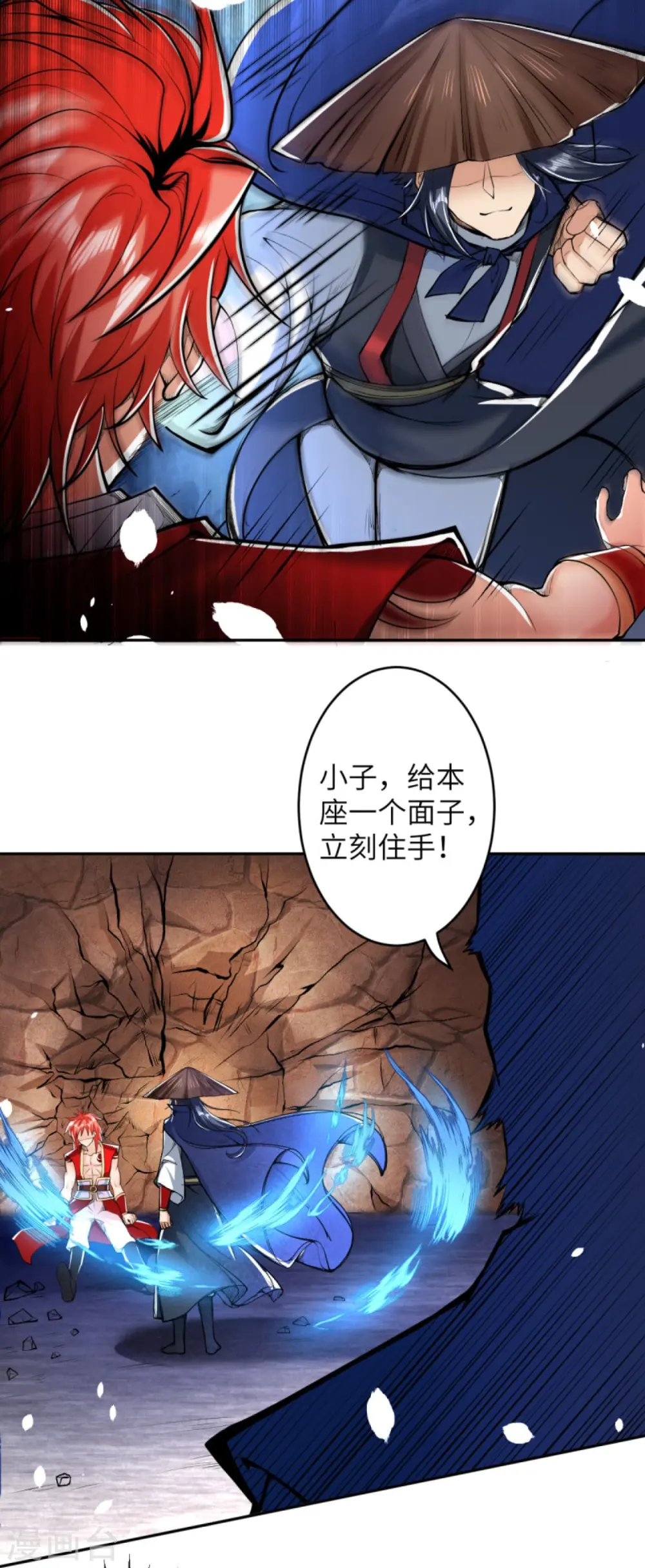 第222话 又遇王玄10