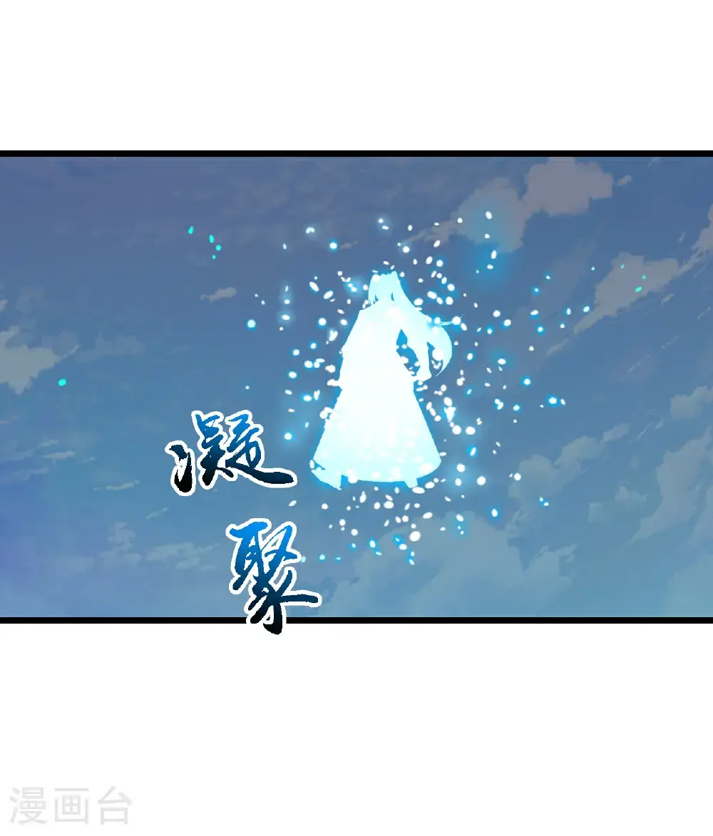 第652话 两种幻神？！59