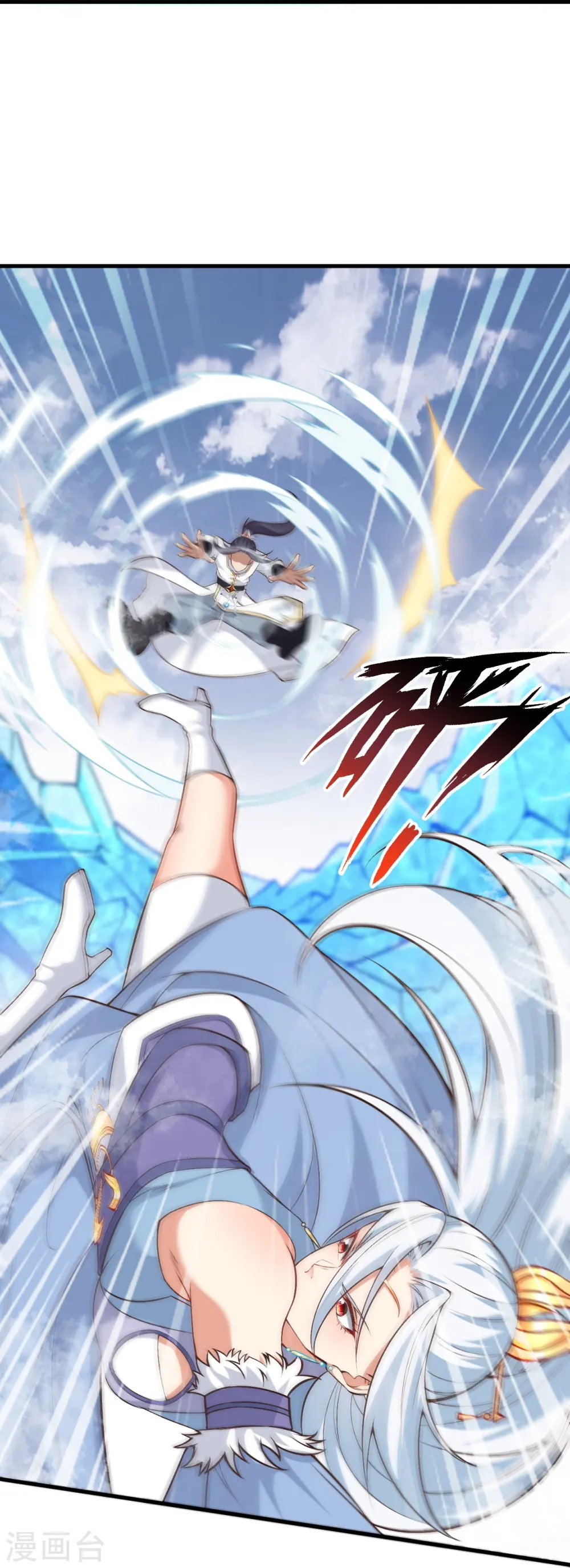 第582话 请师尊指教31
