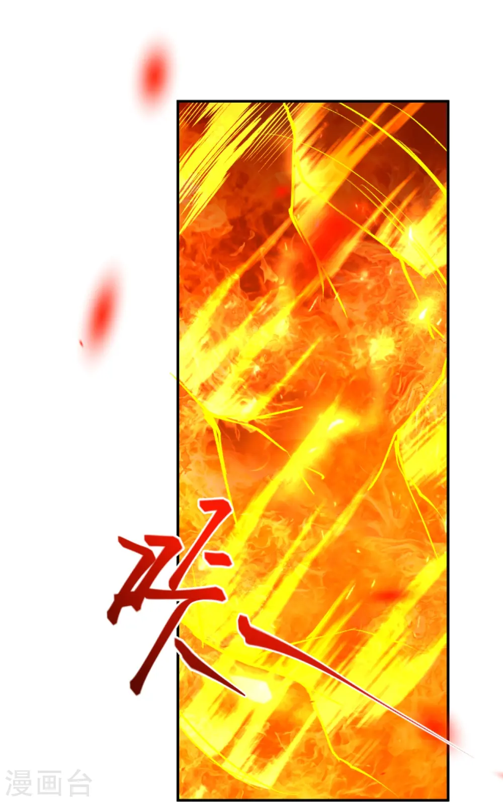 第412话 不要脸7