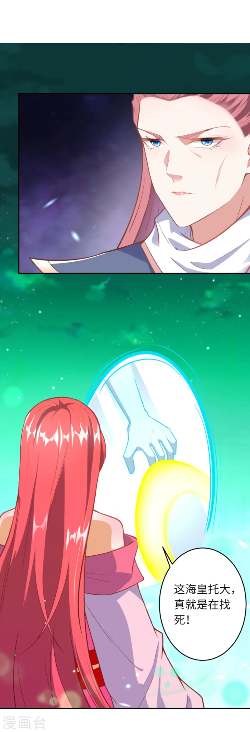 第434话 神玄手48