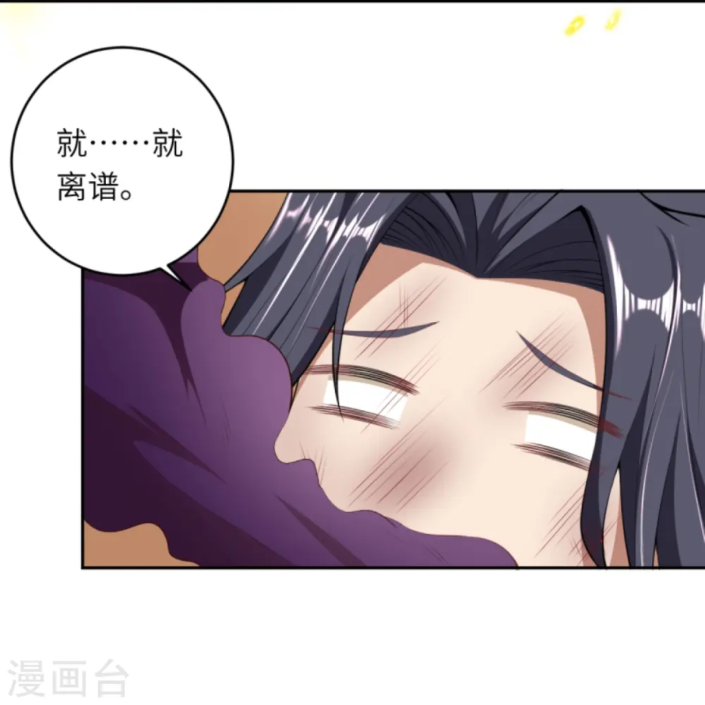 第383话 此去，你会想我吗16