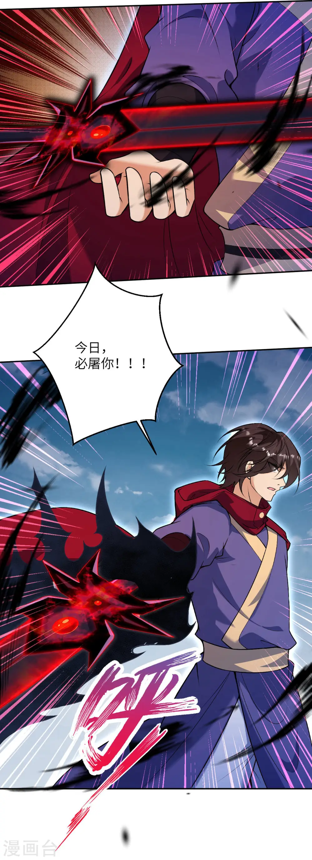 第497话 魔气之威16