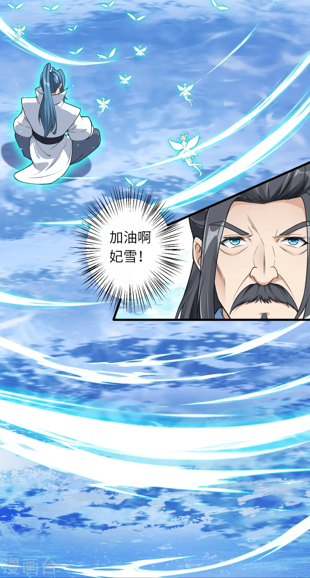 第563话 想低调也低调不了啊39