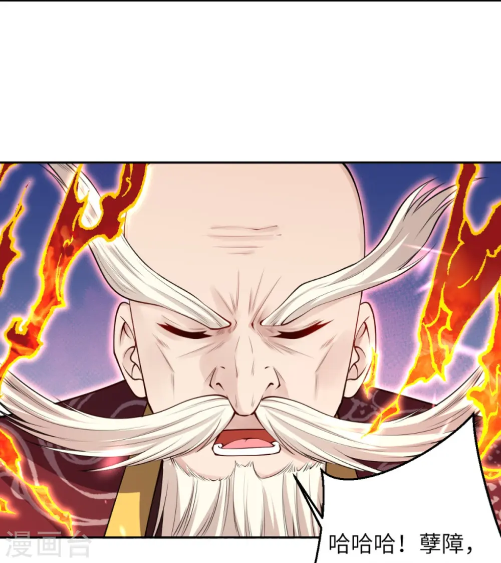 第410话 君玄器33