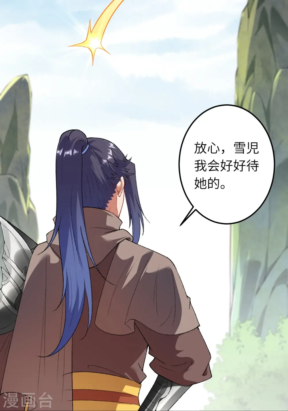 第417话 魔剑大会26