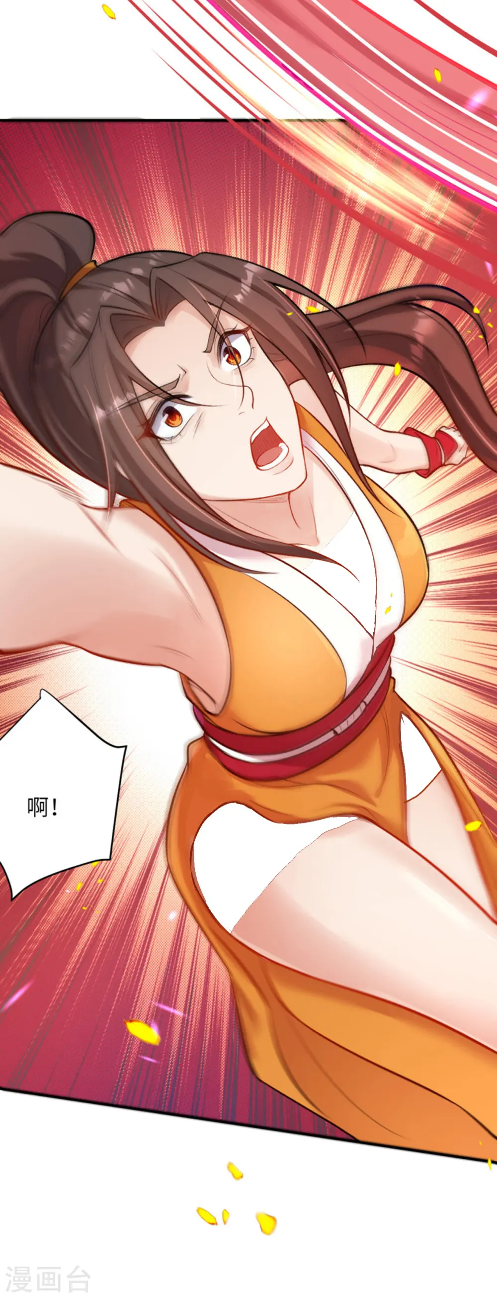 第357话 就这？10