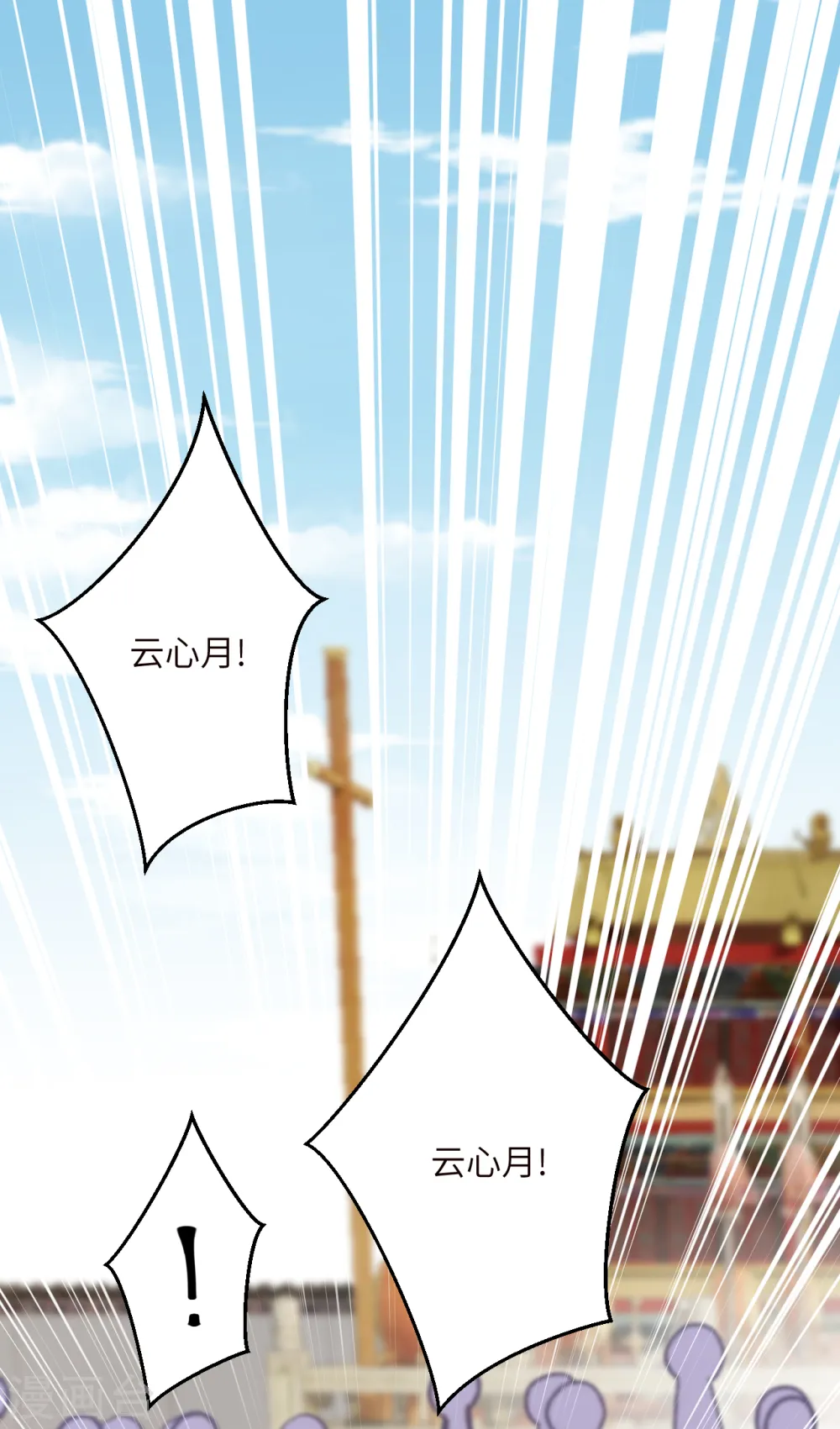 第341话 我有异议10