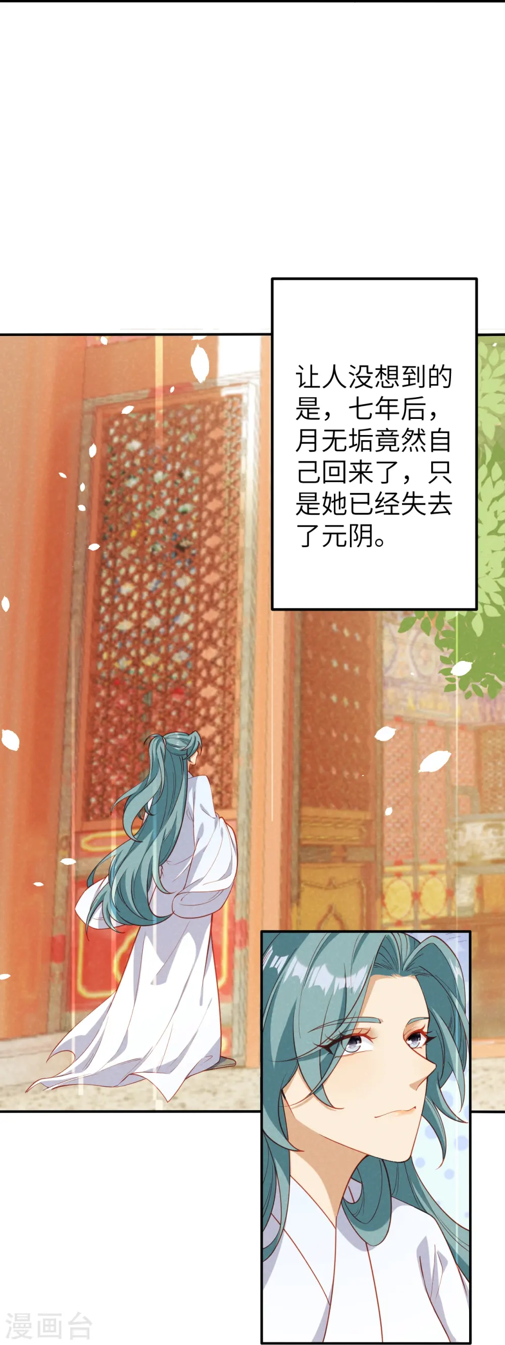 第580话 无垢神体53