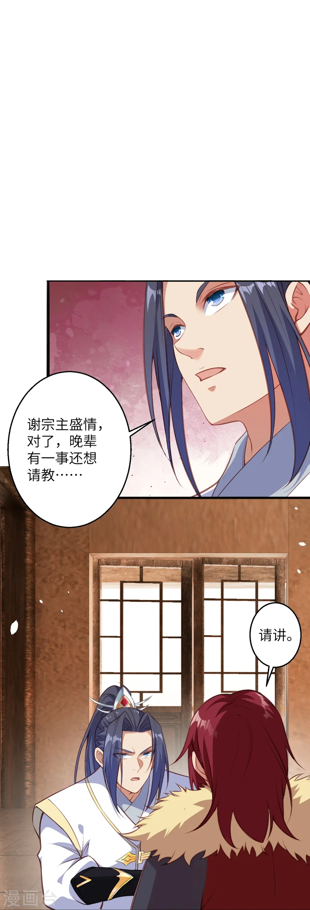 第586话 炎神界35