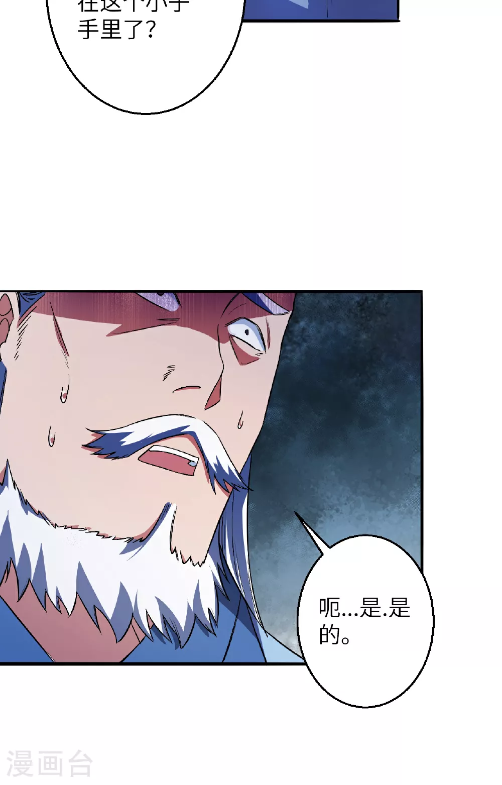 第611话 交换21