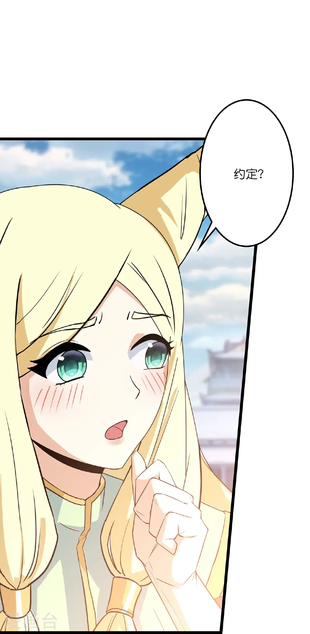 第658话 凤凰神灵10