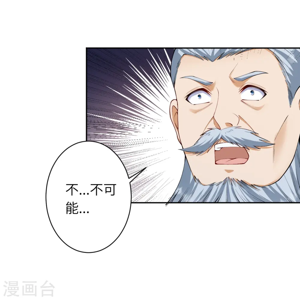 第579话 暴露41
