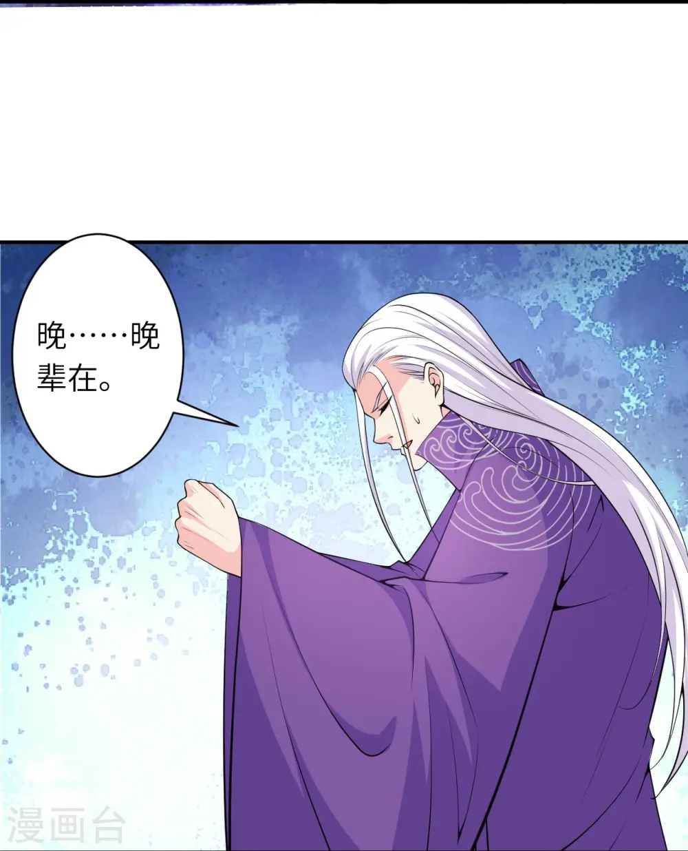 第471话 磨刀石25