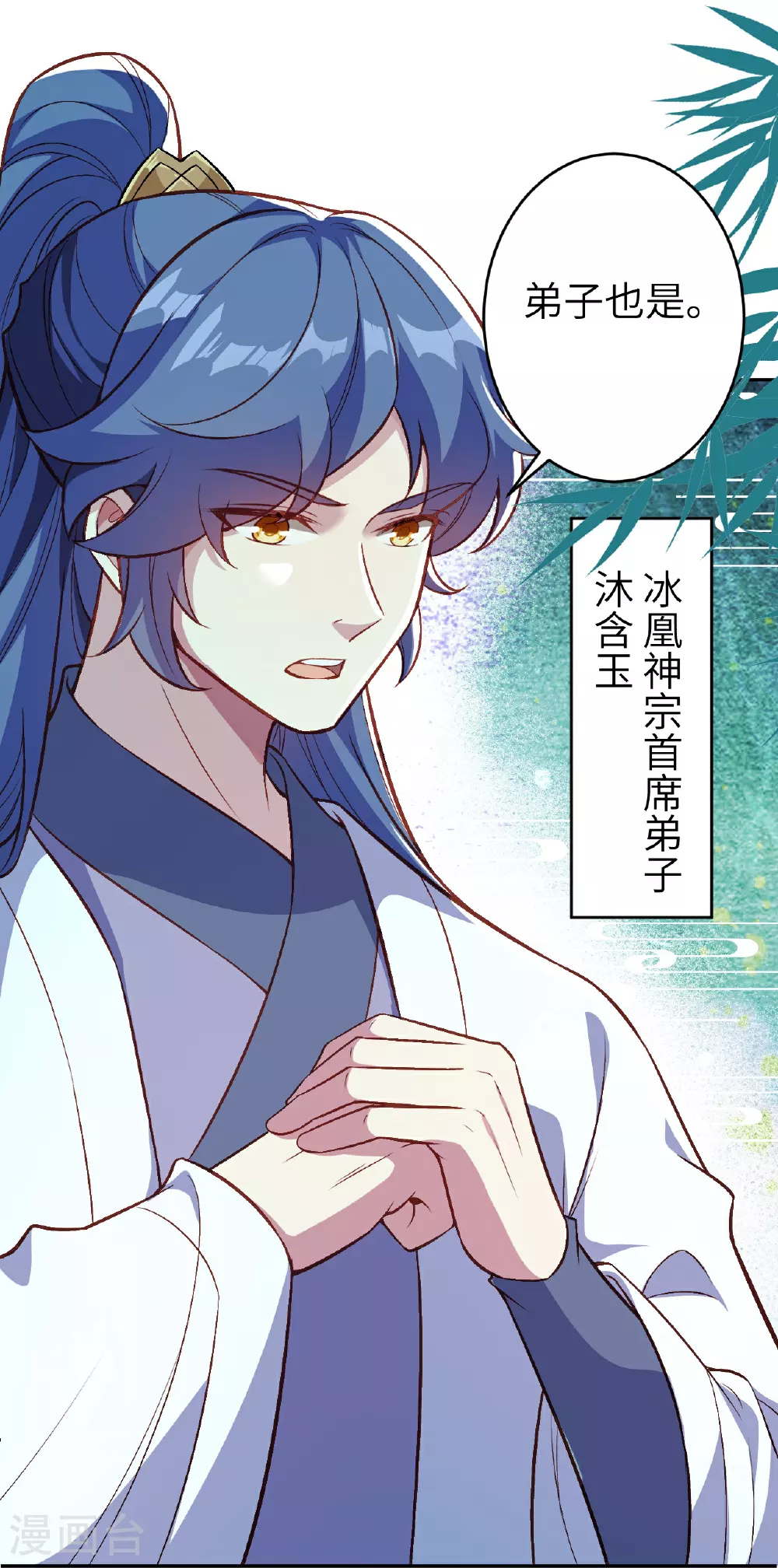 第621话 神灵境七级13