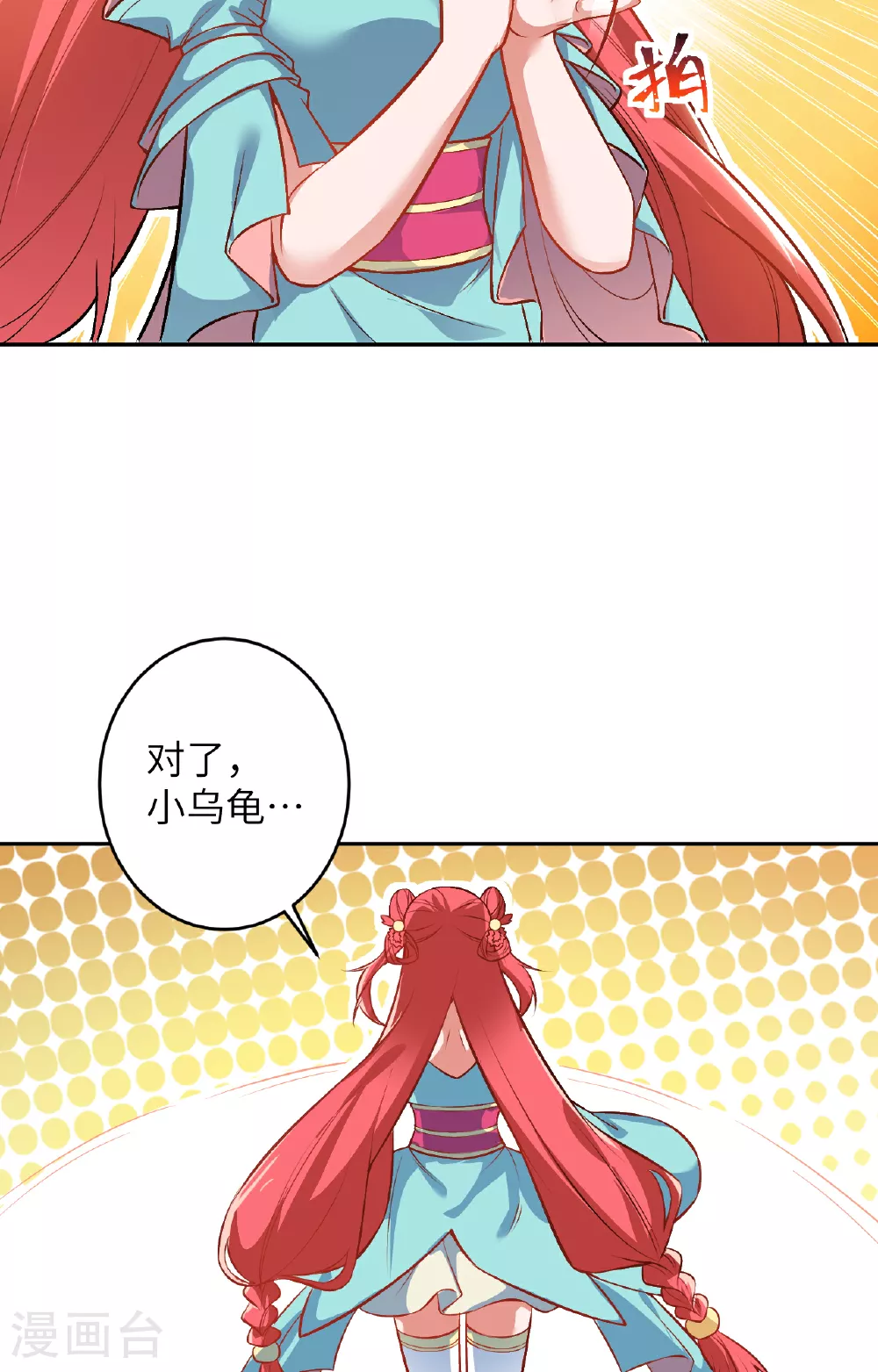 第612话 报应34