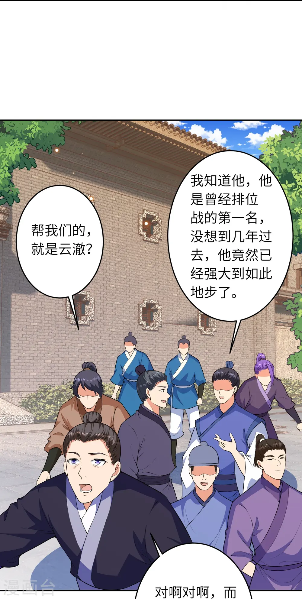 第485话 证据确凿，何话可说？34