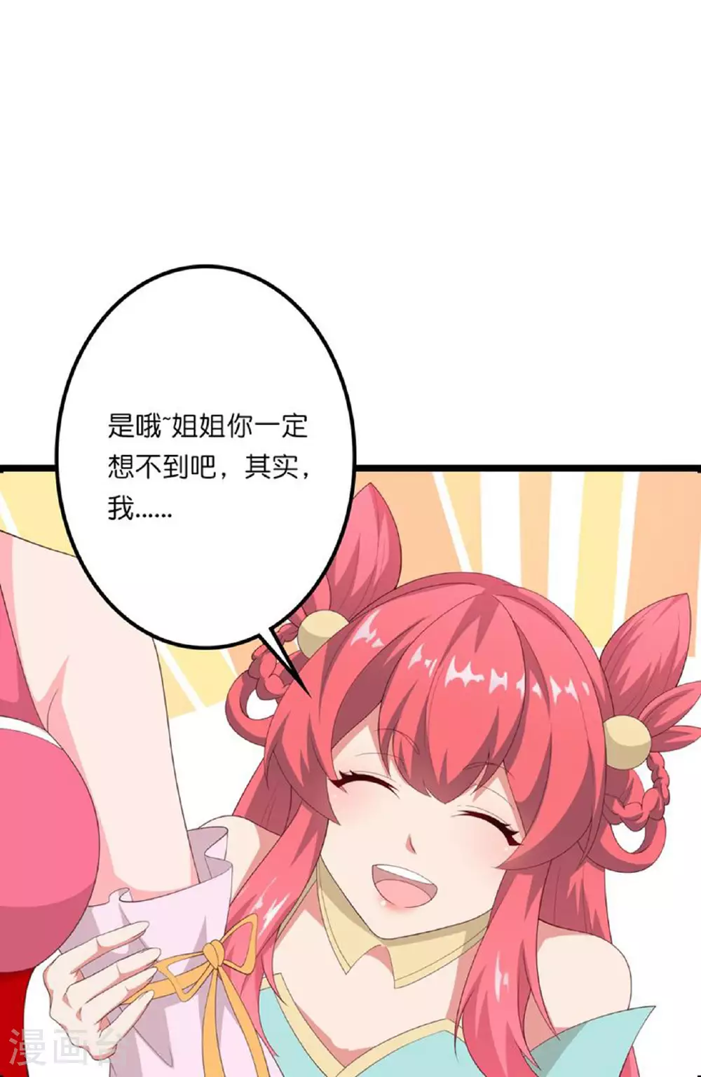 第636话 “低贱小人”35