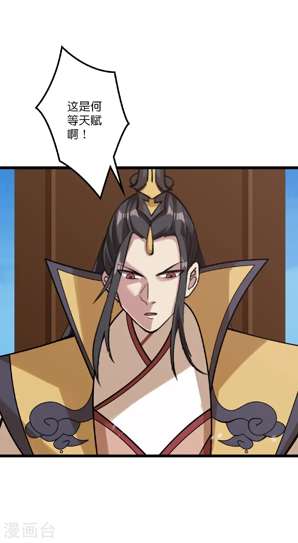 第652话 两种幻神？！39