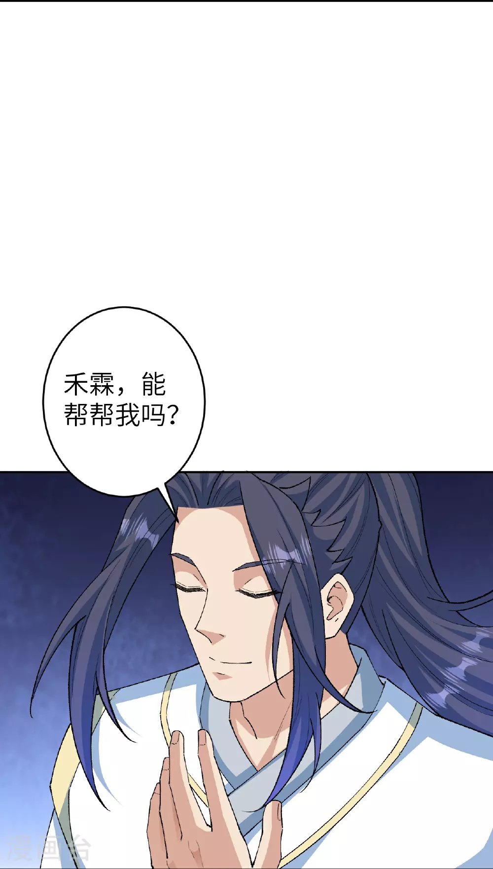 第615话 偷袭37