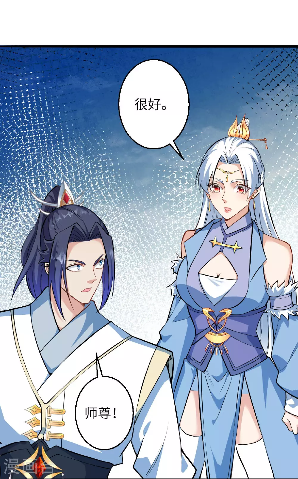 第620话 破境54