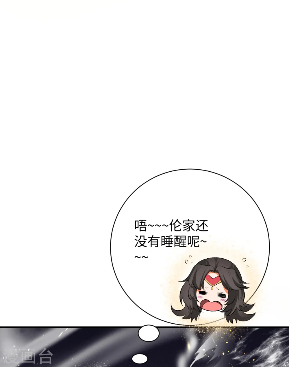 第360话 抱歉，你还远远不够33