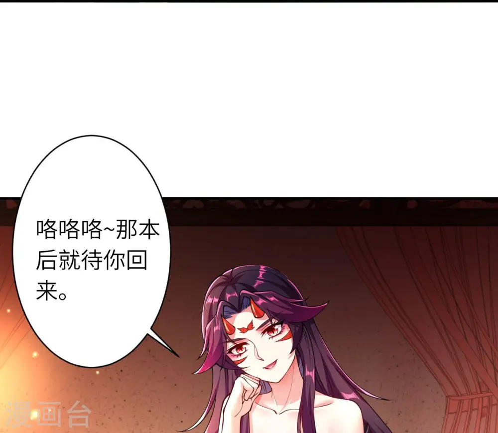 第384话 重返天玄13