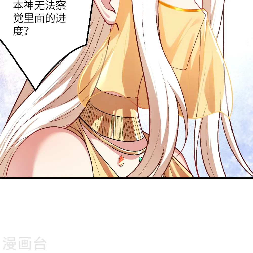 第511话 敌袭26