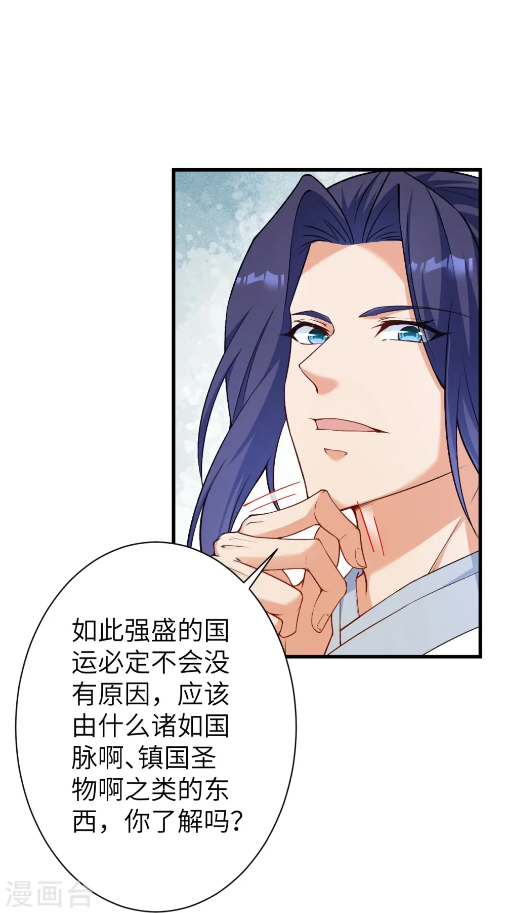第575话 取而代之54