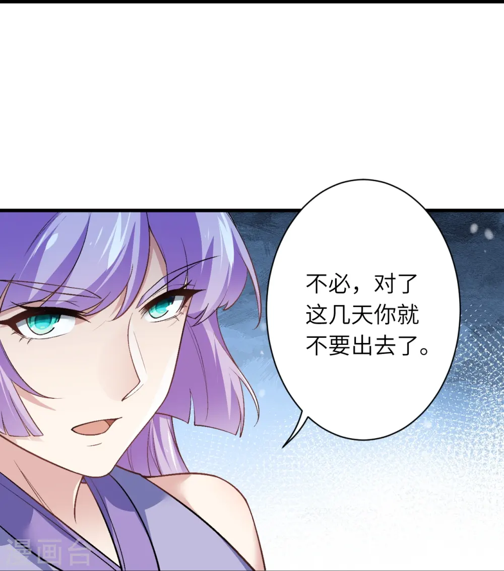 第560话 朝着目标更近一步47