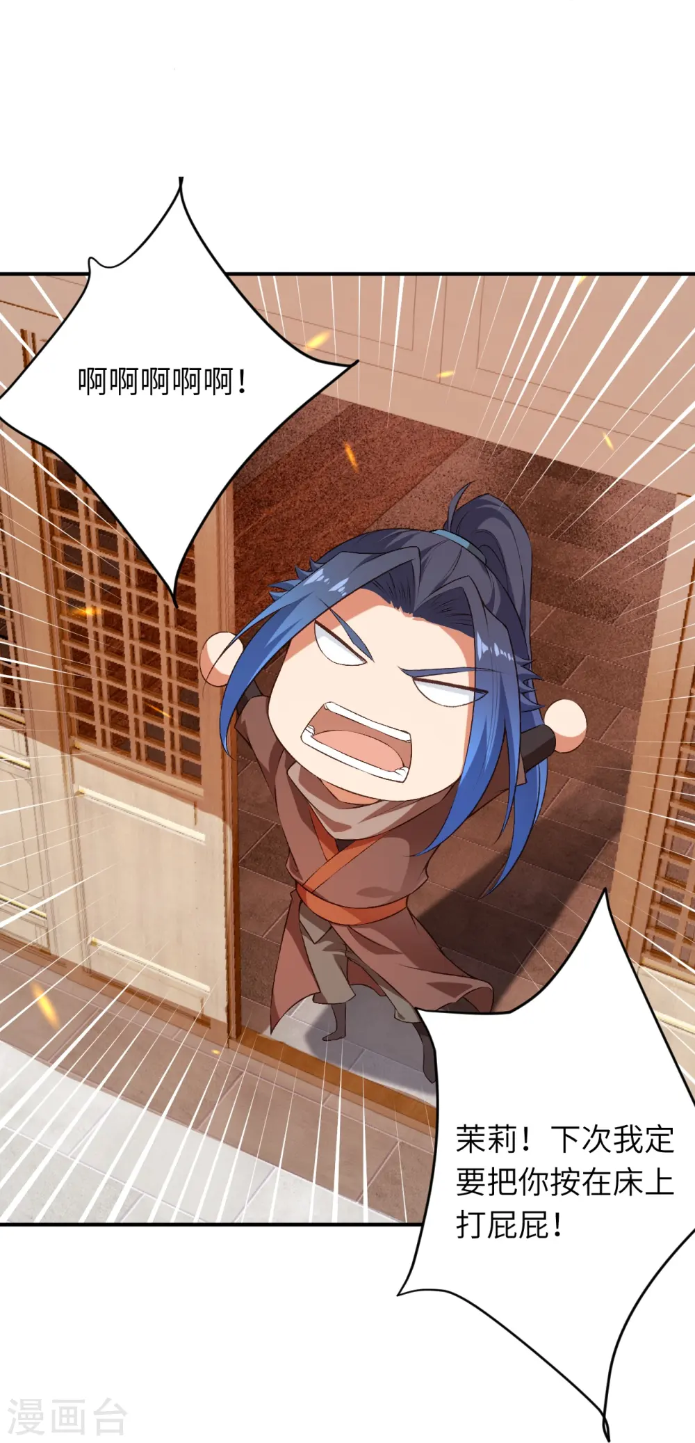 第473话 弑月魔窟31