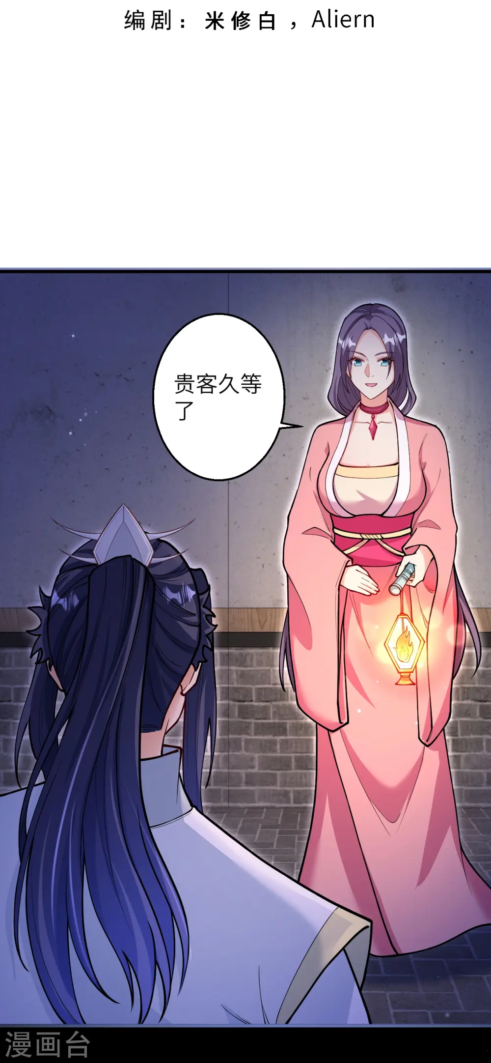 第598话 拍卖会2