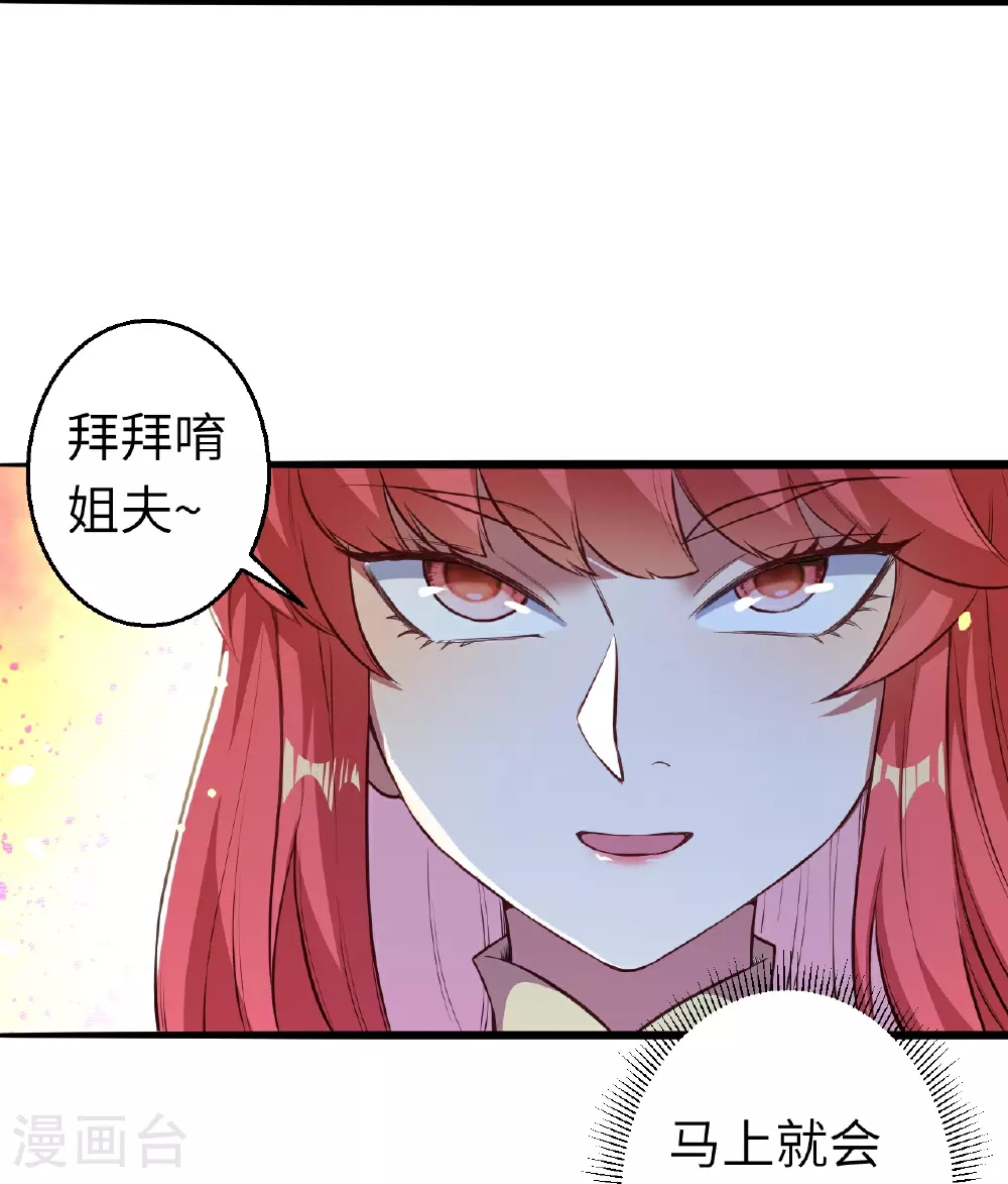 第613话 真实的名字45