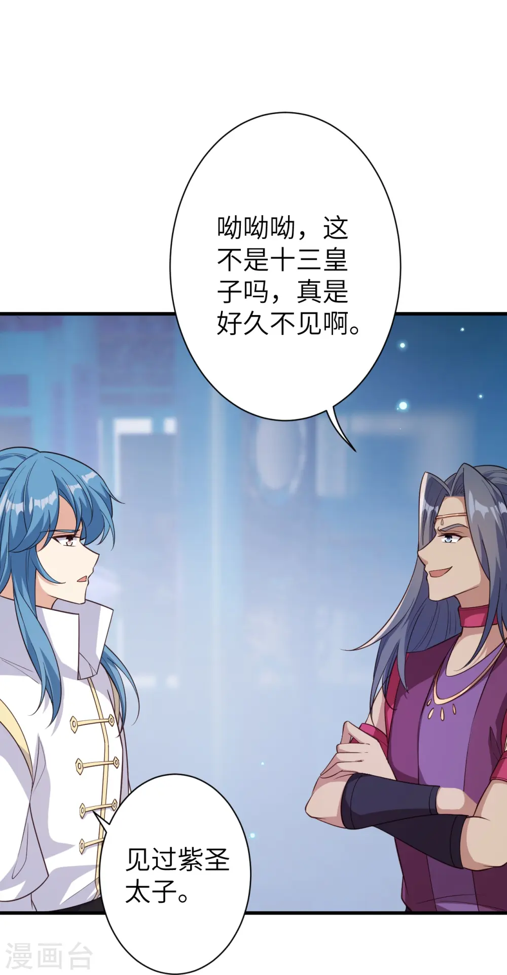 第574话 寿宴16