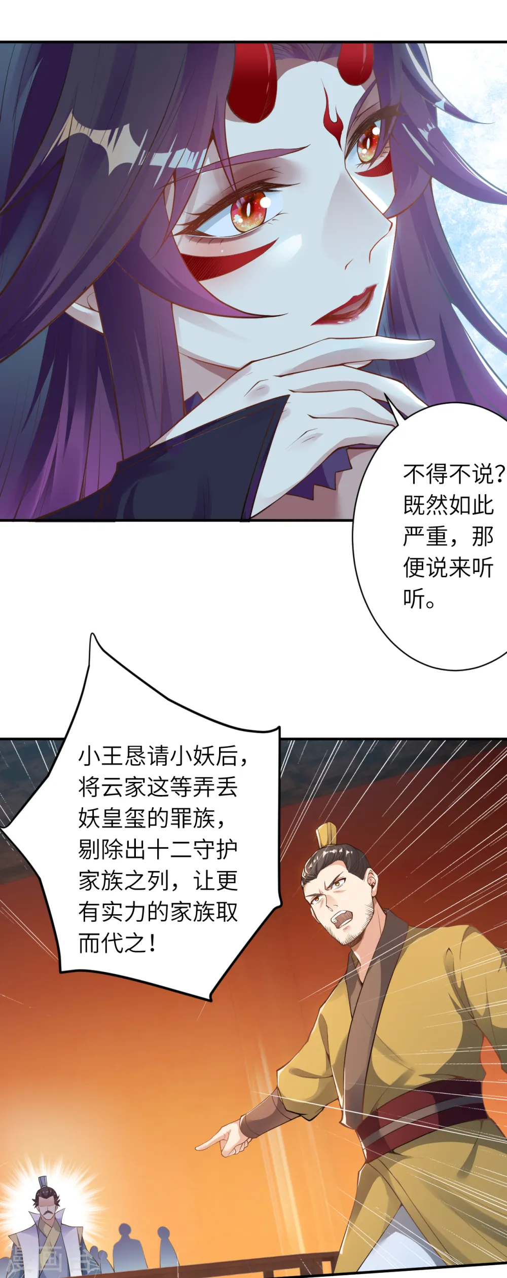 第351话 哪怕战死，也绝不退缩7