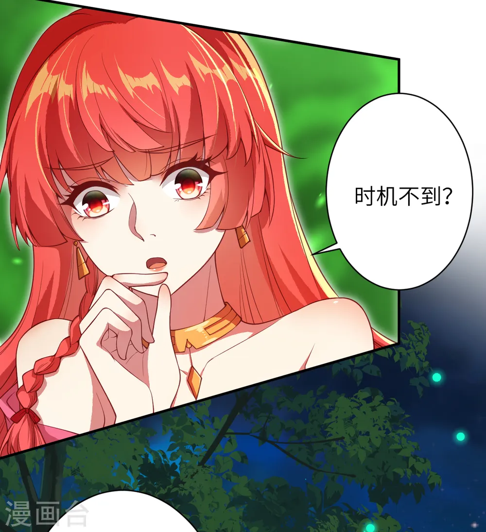 第333话 玄技传承6