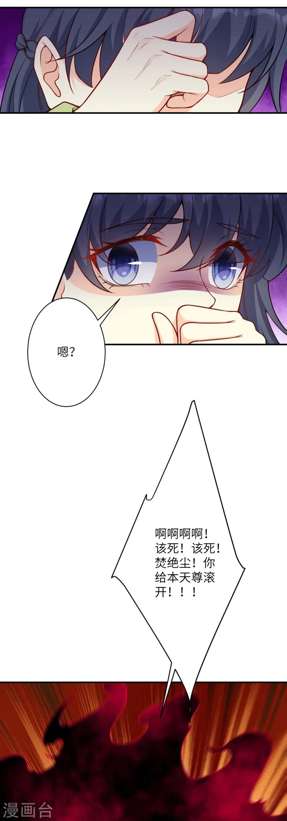 第508话 承诺31