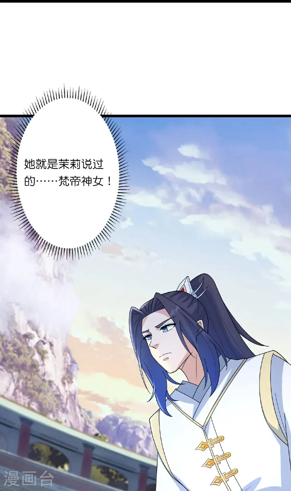 第663话 与洛长生的激斗（上）11