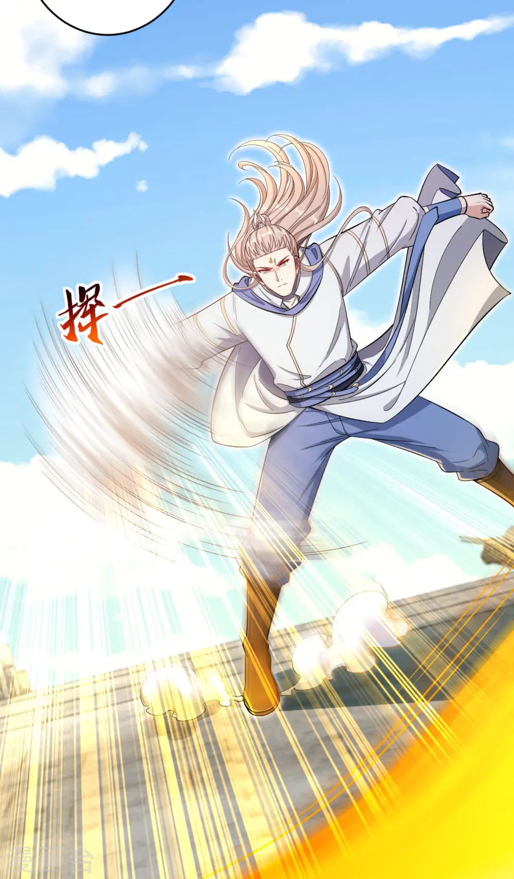第357话 就这？44